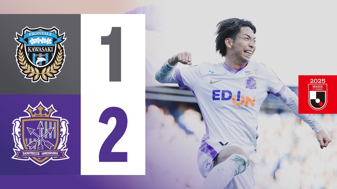 【HIGHLIGHTS】サンフレッチェ広島vs.川崎フロンターレ_11/30(日)【明治安田J1リーグ第37節】