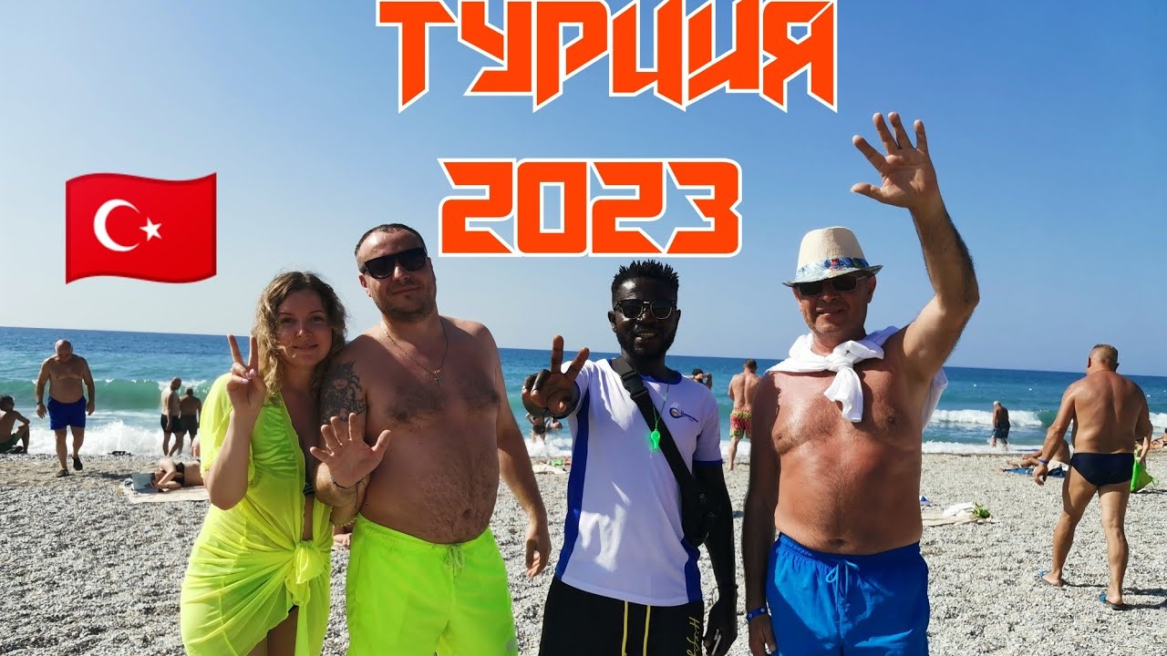 🇹🇷 Средиземноморский Чемпионат МИРА по ПЛЯЖНОЙ ИГРЕ в БОЧЧА в Турции Между Россией и Болгарией.