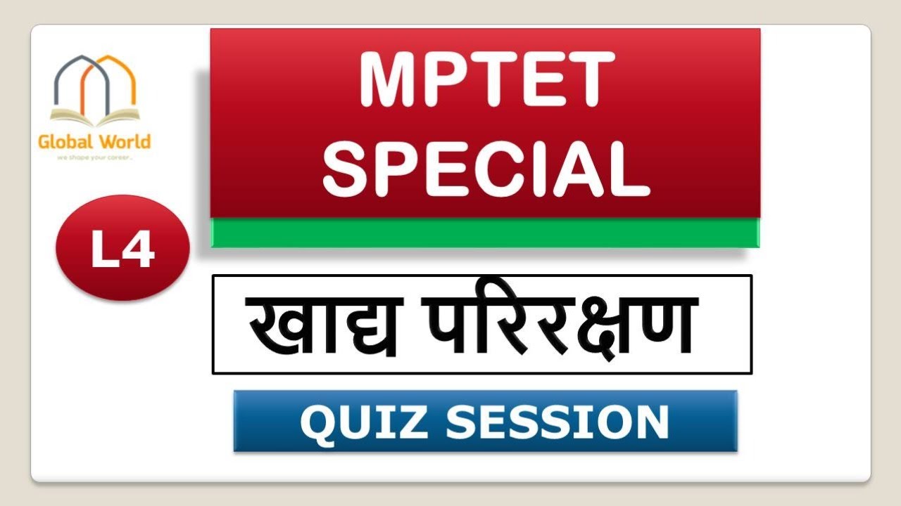🛑EVS LIVE QUIZ SESSION खाद्य परिरक्षण L4  #MPTET #UPTET #REET #UTET #CTET 2021 || QUIZ SESSION