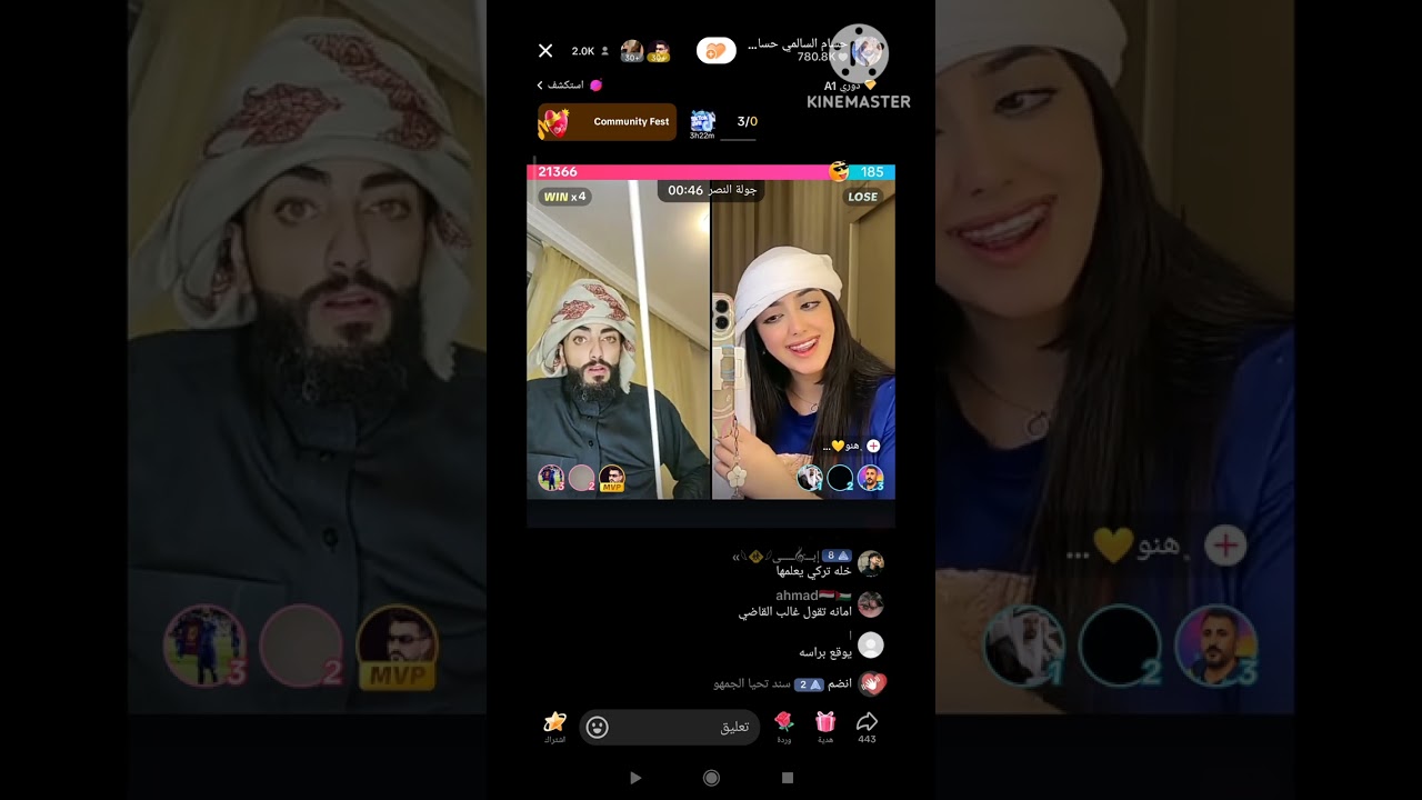 حسام السالمي  يحكم هنو السوريه تتقبع يمني ضحك وناسه من الاخر الجزء الاول#live