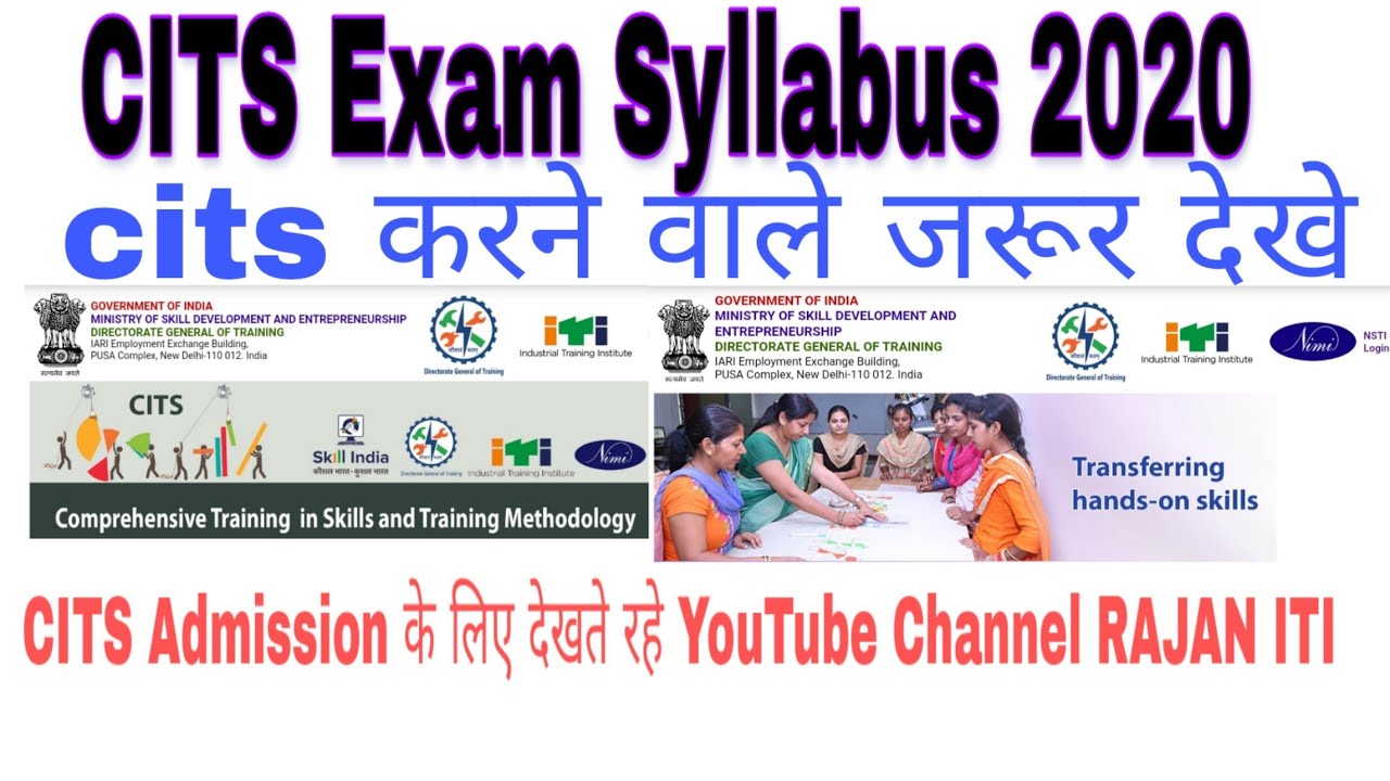 CITS Exam Syllabus 2020 | Cits Exam Pattern 2020
