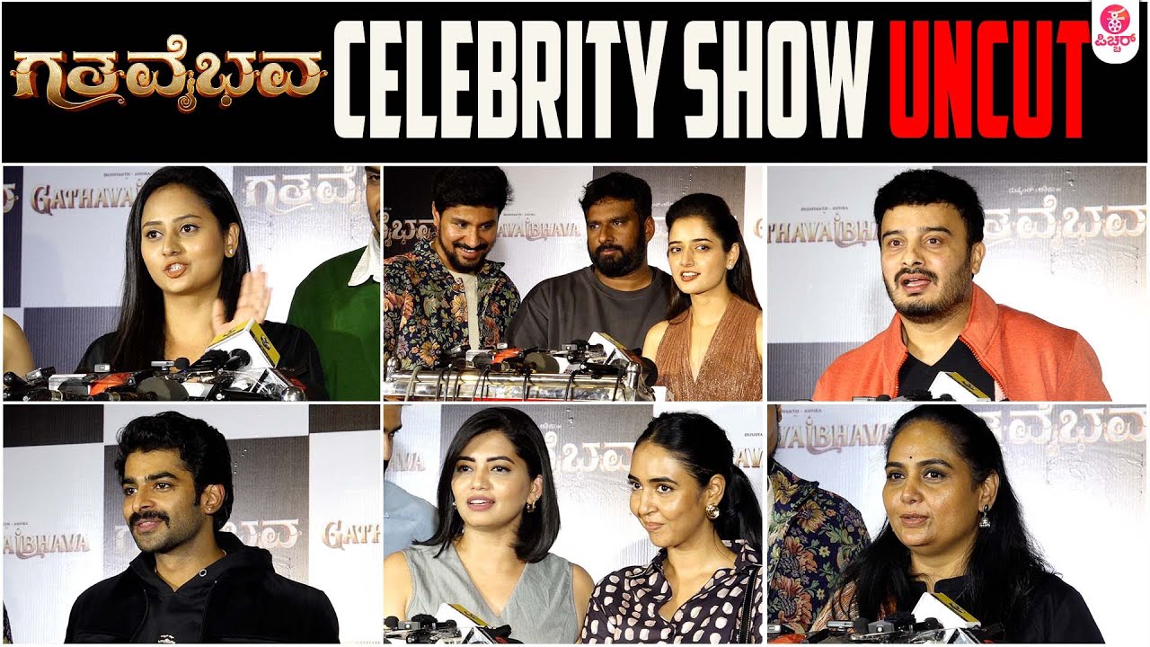Gatha Vaibhava Celebrity Show Uncut | Dushyanth | Ashika Ranganath | Simple Suni