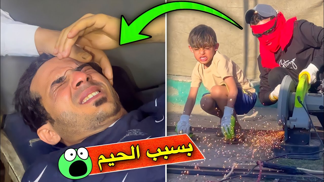 علمت دانيال الحام وعيوني اتاذت 😭| بدينا بتجهيزات الموكب 😍