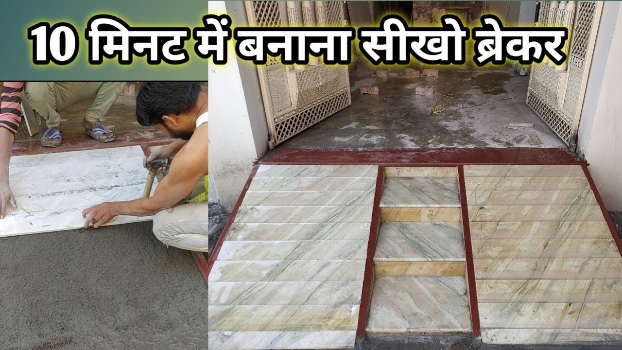 Ramp Kaise Banaen || How to do granite ramp fitting ||