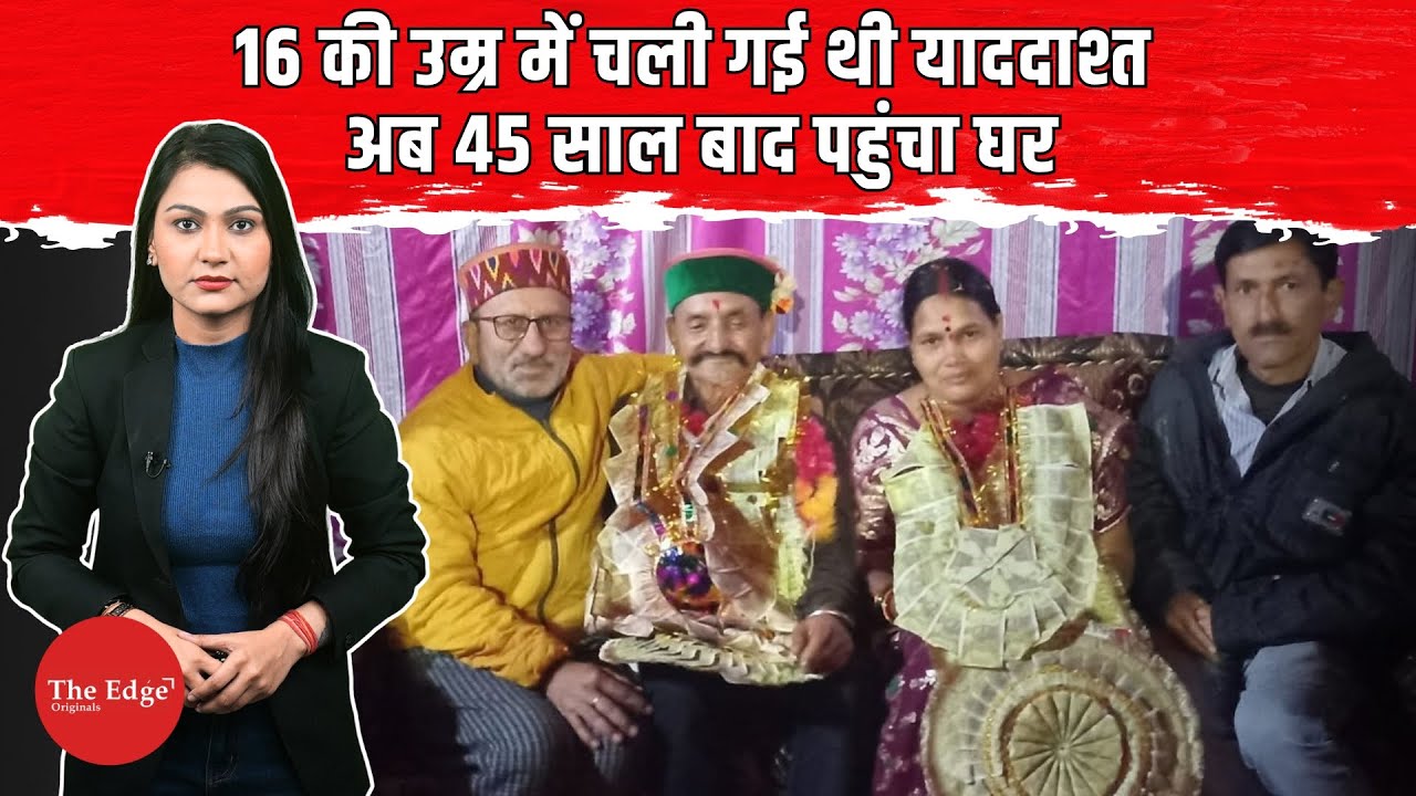Lost Memory at 16&hellip; Returned Home After 45 Years | The Unbelievable Story of Rikhiram