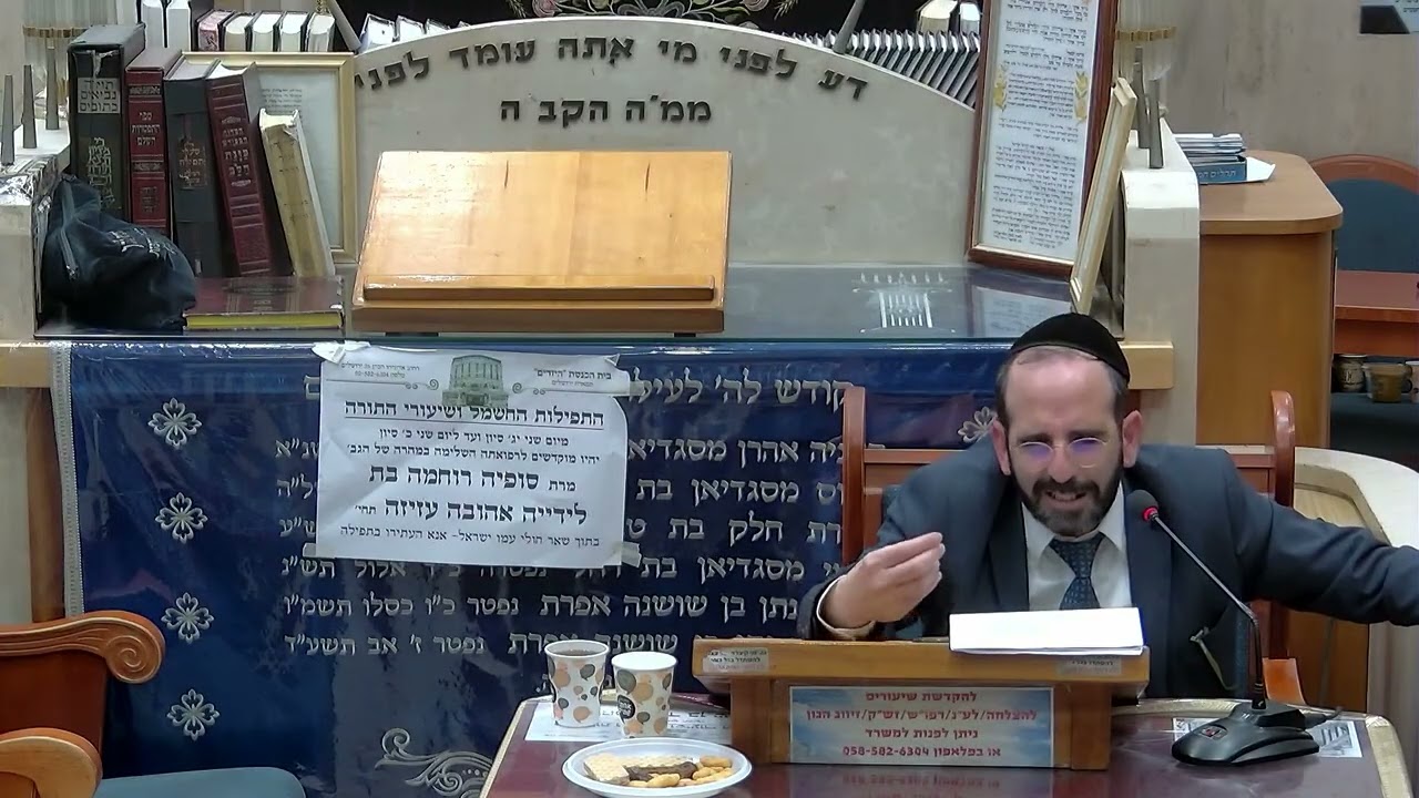 הרב אליהו פנחסי  •  כשרות עופות רבנות מהדרין