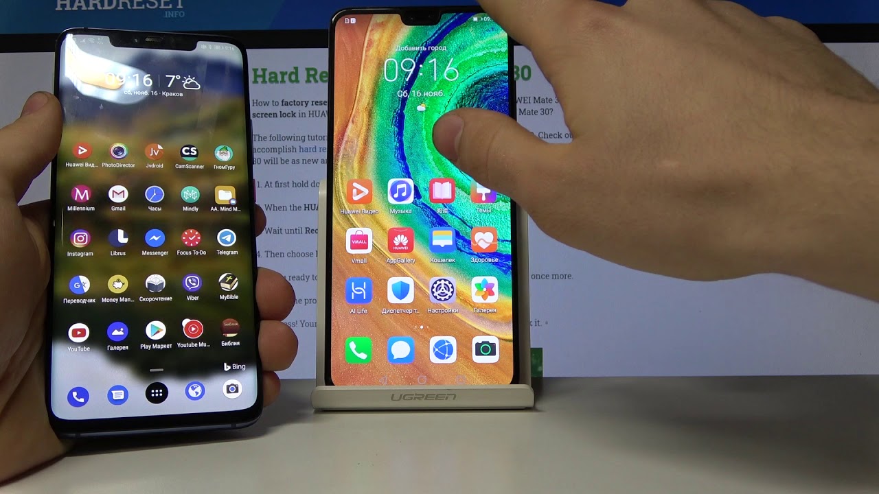 Как включить функцию Huawei Share на Huawei Mate 30. Как пользоваться Huawei Share
