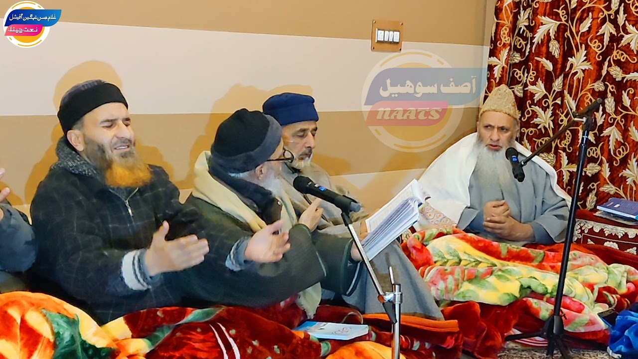 GHULAM HASSAN GAMGEEN || TOHE CHIV BEY SAHARAN HIND SAHARA YA RASOOL ALLAH ﷺ