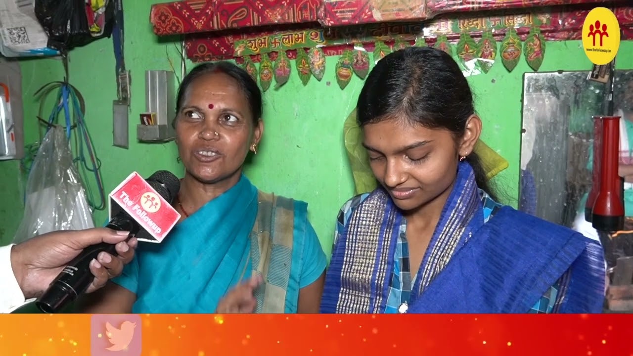 इंटर साइंस में स्टेट टॉपर बनने वाली रामगढ़ की दिव्या का संघर्ष, देखिए!