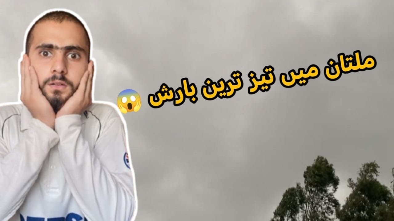 Tofani Barish |Multan may 😱
