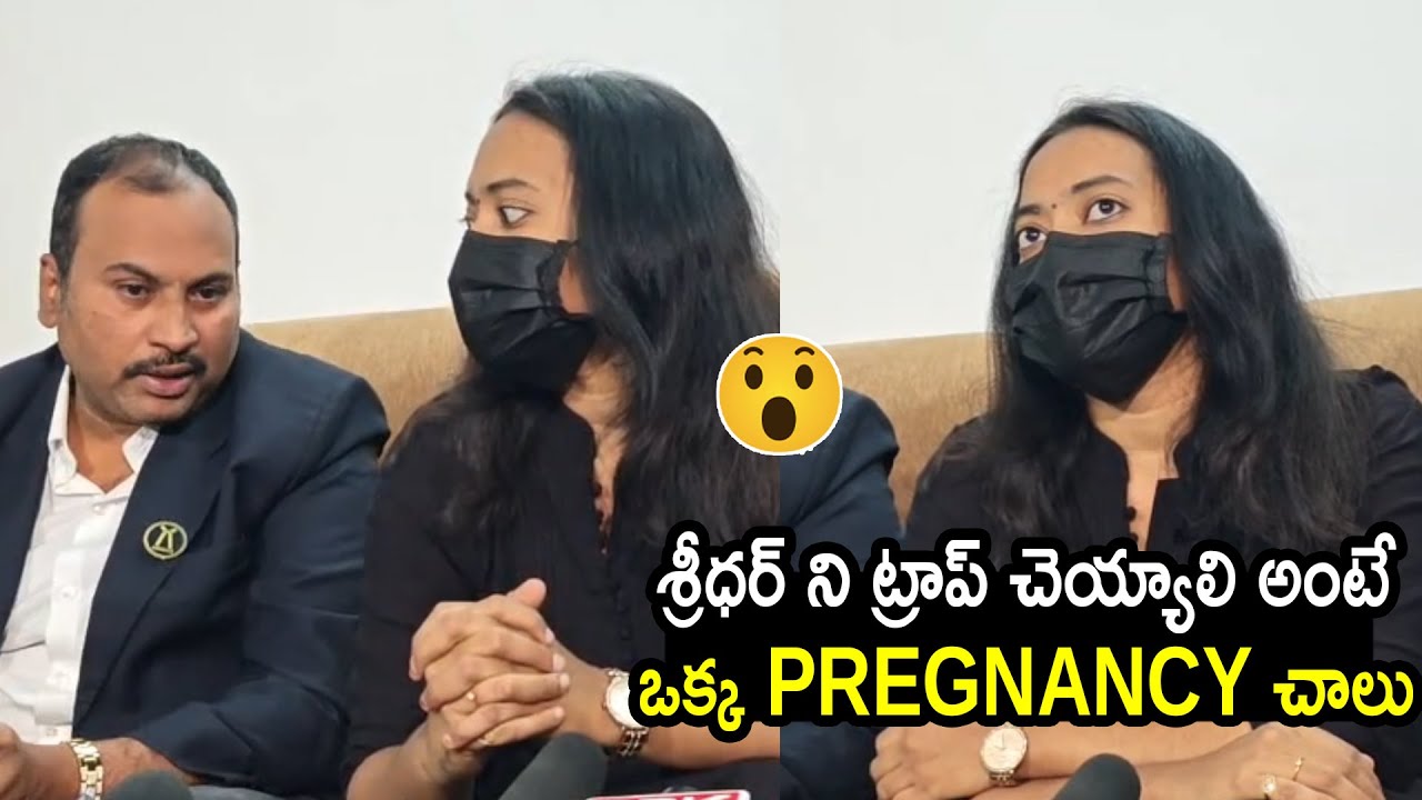 ఒక్క ప్రెగ్నన్సీ తో అల్లాడిస్తా 😮 | MLA Arava Sridhar Victim Spoken about Traps