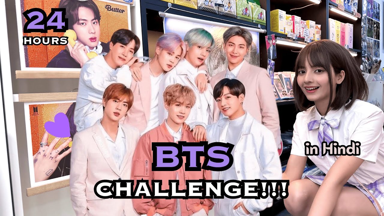 🇰🇷24 HOURS BTS CHALLENGE IN HINDI💜🇮🇳 | BT21, TINYTAN, BTS CAPSULE MACHINE!! 😍