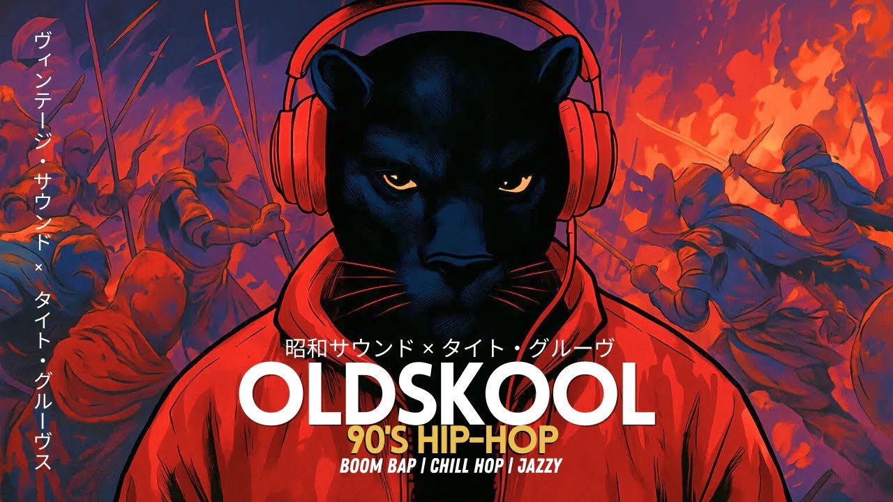 ✨ 90&rsquo;s Boom Bap Playlist | Digging in the Crates for Rare Oldschool Hip Hop Grooves