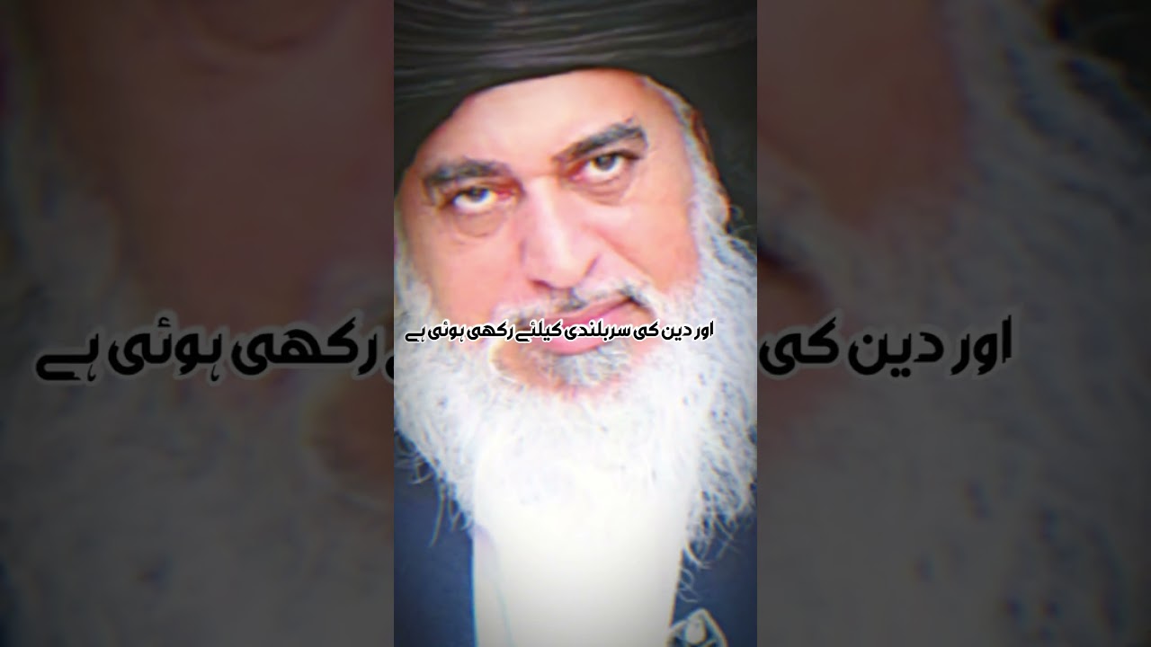 Baba Ji ka Powerful Bayan 💥 Dil Hila Dene Wali Taqreer | Truth that Hurts!