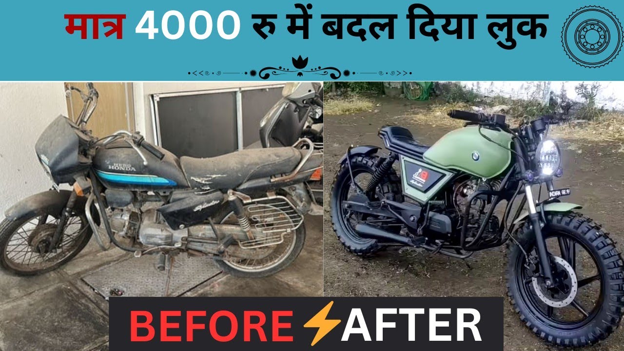 Old Splendor Ko Banaya Stylish Modified Bike 😱Budget 4000 Rs / Splendor bike modify 