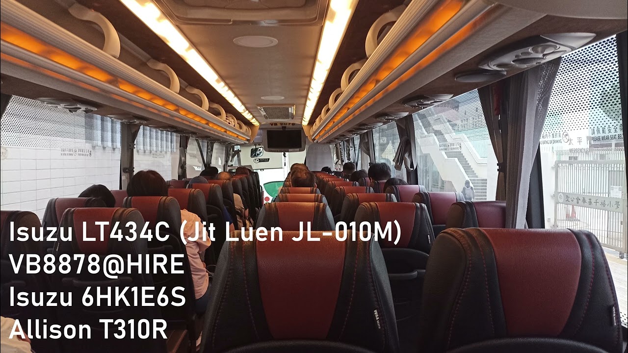 [Bus Audio] Kwoon Chung VB8878@HIRE (Isuzu LT434C | Allison)