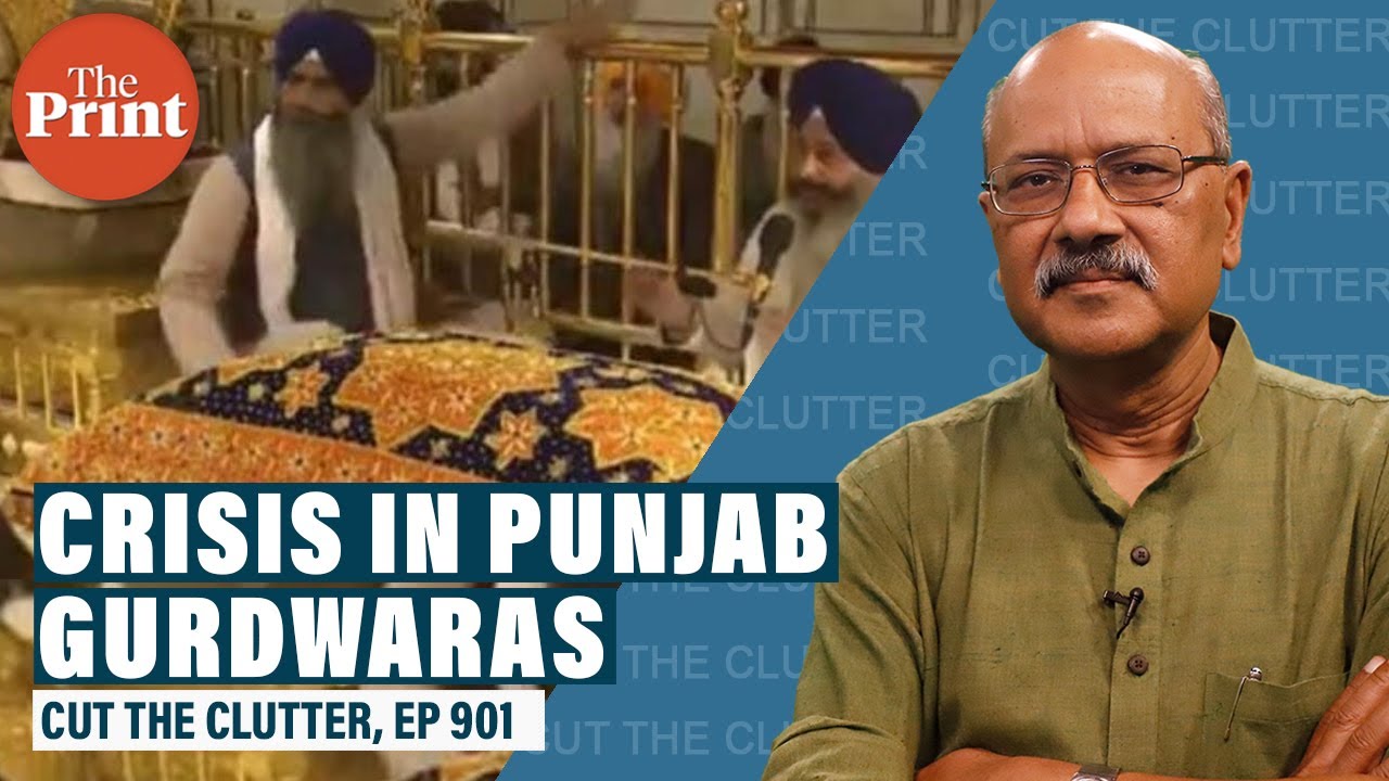Roots of the crisis in Punjab Gurdwaras. What does the Sikh tradition say, and the law