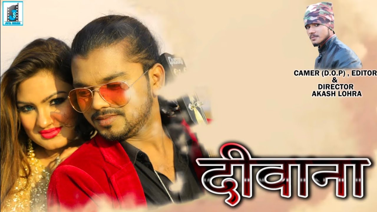 DEEWANA II  CHAND BADRI ME II NEW NAGPURI SONG  II PAWAN ROY II ROHIT & TANNU RAJPUT II