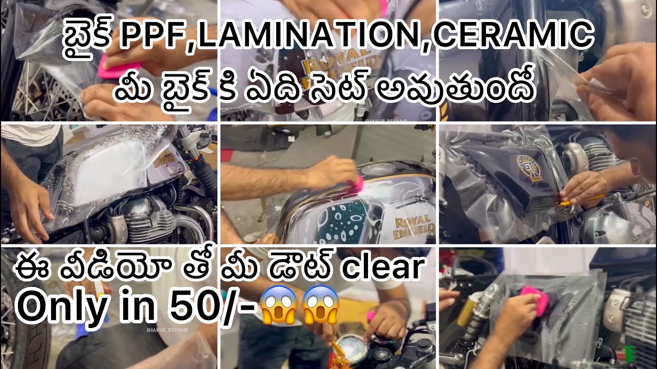bike ppf installation | bike lamination | bike ceramic coating | Hyderabad | best ppf installation |
