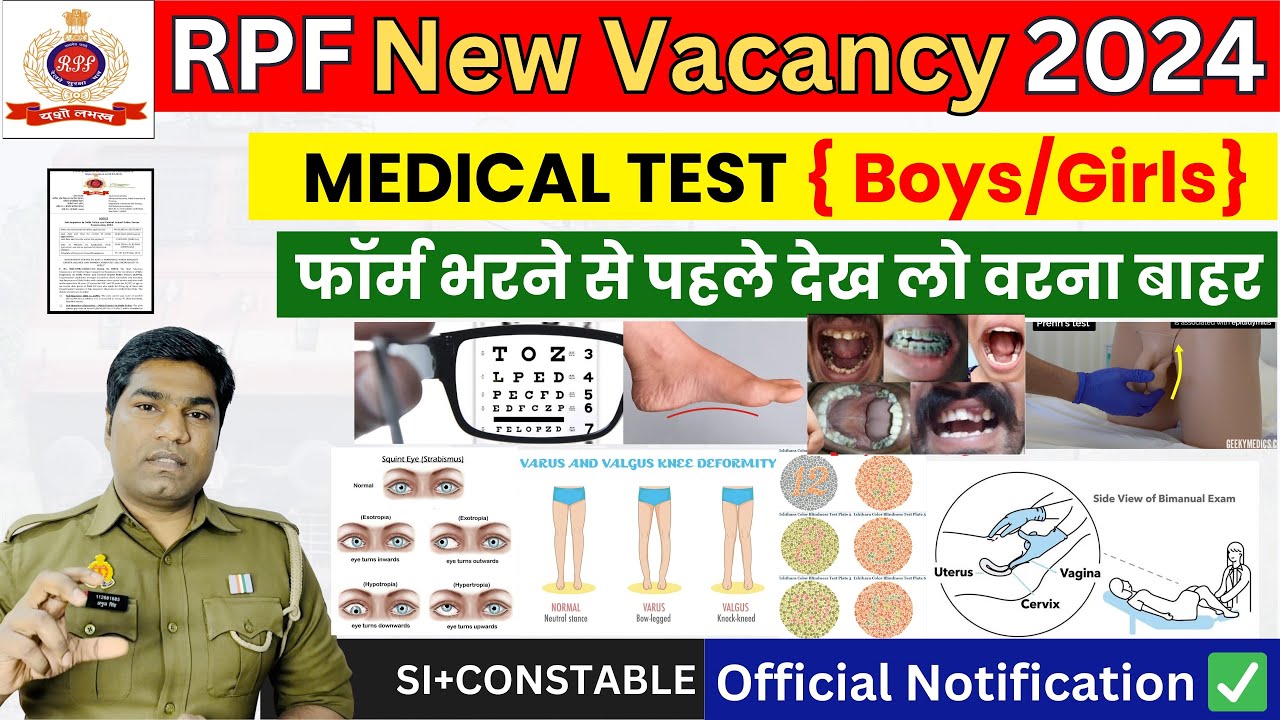 Railway RPF Medical Test 2024 | RPF SI and Constable Medical Test 2024 | RPF मेडिकल चेकअप
