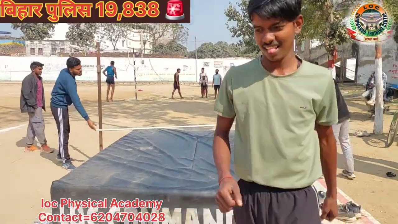 हाई जम्प कैसे करें ✅️🚨//बिहार पुलिस 19,838//Timing के बाद हाई जम्प//Loc Physical Academy=6204704028 