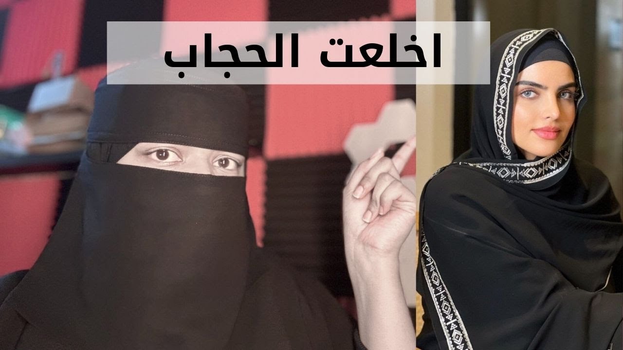 ساره الودعاني اشلحت الحجاب🤯 | وحياة الفهد حالتها الصحيه سيئة 💔😢| الله يشفيها