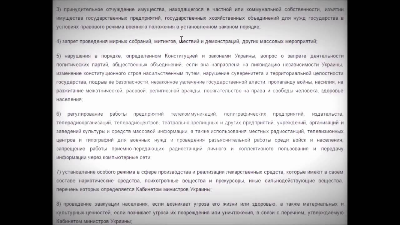 Говорит Москва  диктатор #Порошенко запретил украинцам выходить на митинги 9 06 2015