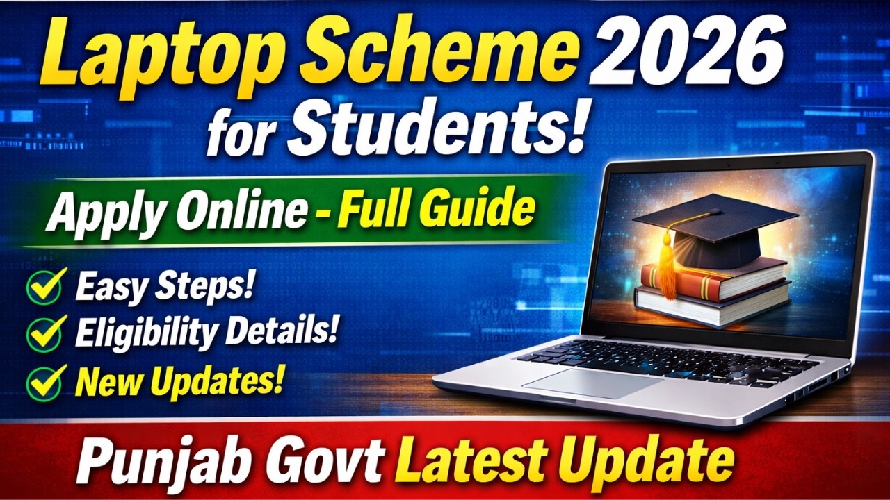 Laptop Scheme 2026 for Students – How to Apply Online? Full Guide | Punjab Govt Latest Update