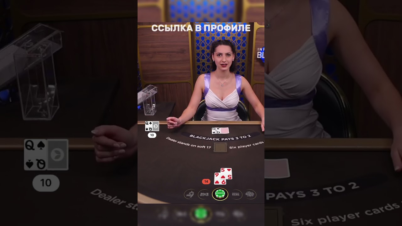 Русский дилер достал BlackJack #blackjack #блекджек #блэкджек