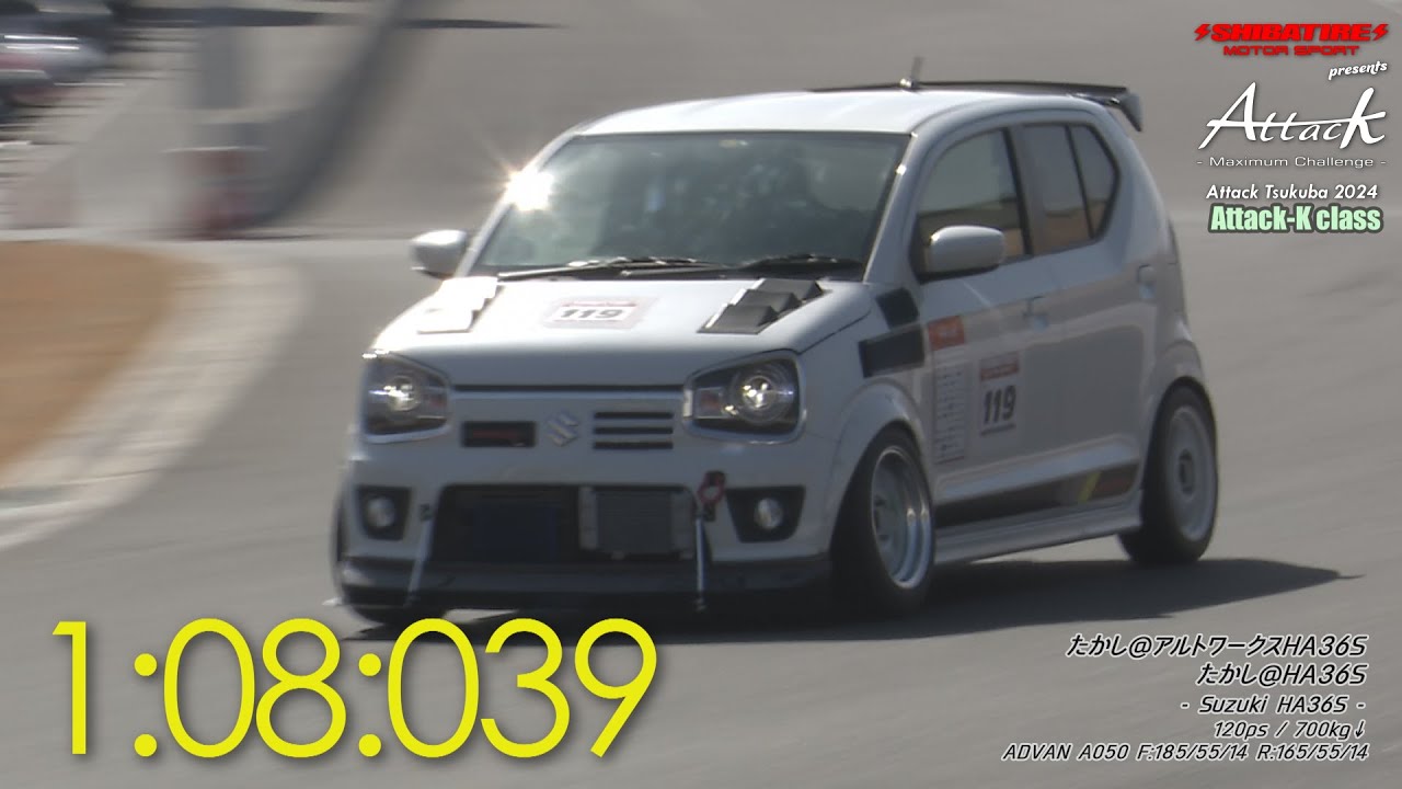 Shibatire presents Attack Tsukuba 2024 ：たかし@アルトワークスHA36S/たかし@HA36S[Suzuki HA36S]