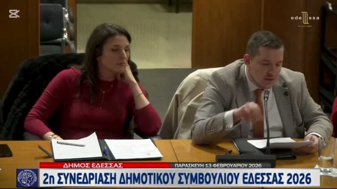 Έδεσσα: Η επιστολή που άναψε φωτιά στη συνεδρίαση του Δημοτικού Συμβουλίου 