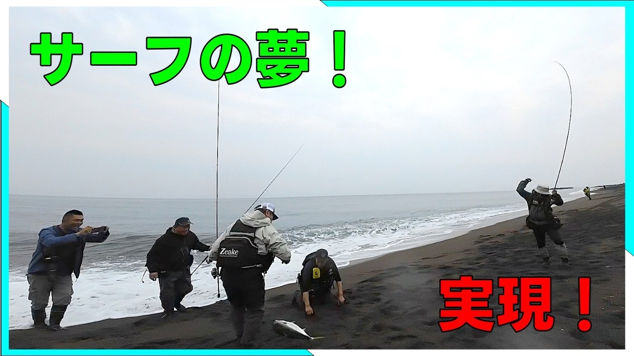 【神回】2025Xデー翌日　感動の涙！奇跡の釣行！