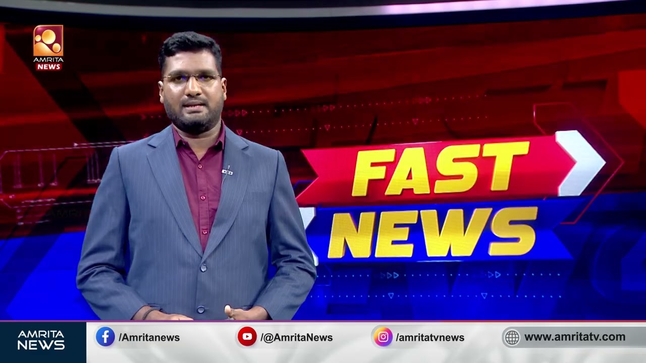 നാലാം ദിവസവും പശ്ചിമേഷ്യ സംഘർഷഭരിതം | Fast News