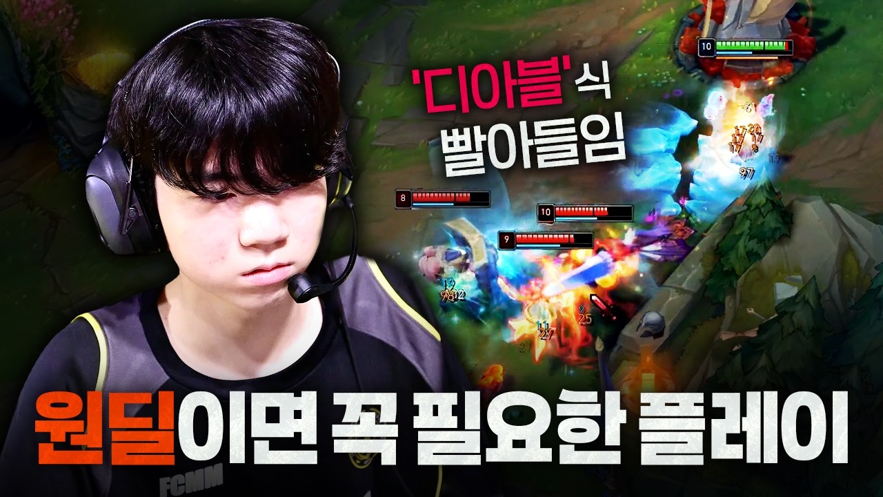 [땅우양] 원딜러 분들이라면 꼭 필요한 요소!!보고 배우시죵【원딜 강의】【전프로원딜】【챌린저 원딜】【유나라】【징크스】