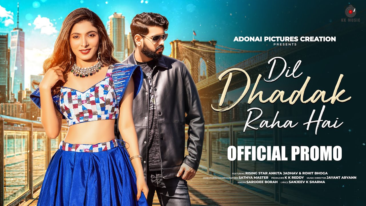 DIL DHADAK RAHA HAI (PROMO) | FET. ANKITA JADHAV |ROHIT B | SATHYA MASTER | SARODEE BORAH|