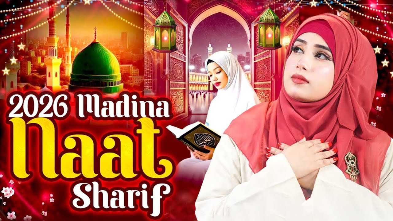 2026 Best Madina Naat Sharif ~ Most Beautiful Madina Naat Sharif | Islamic Naat Sharif