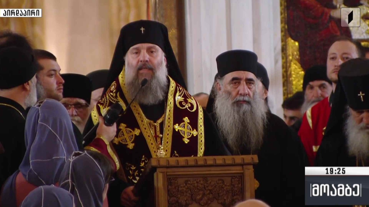 „ილია მეორე ჩვენთან არის და იქნება ყოველთვის“, - მეუფე შიო