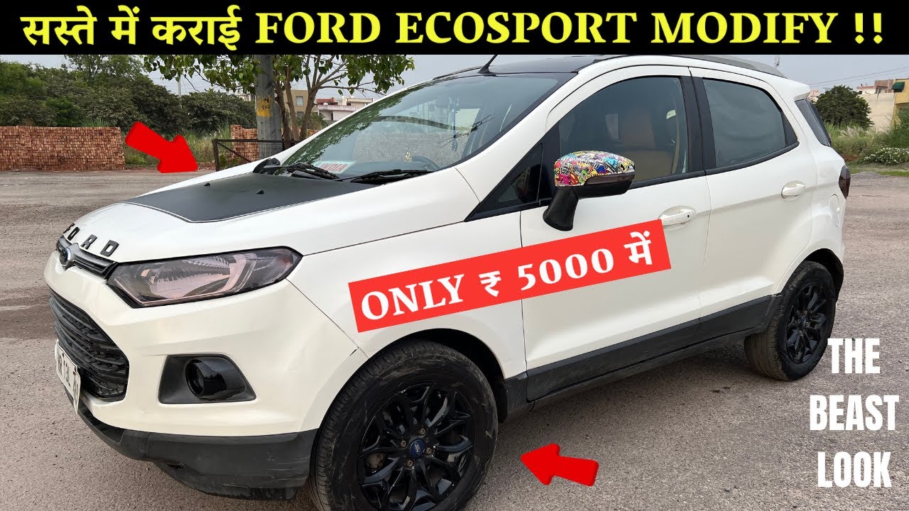 FORD ECOSPORT MODIFICATION || सस्ते में करवाई MODIFY || CHEAP MODIFICATION ON CAR || MODIFY CAR ||