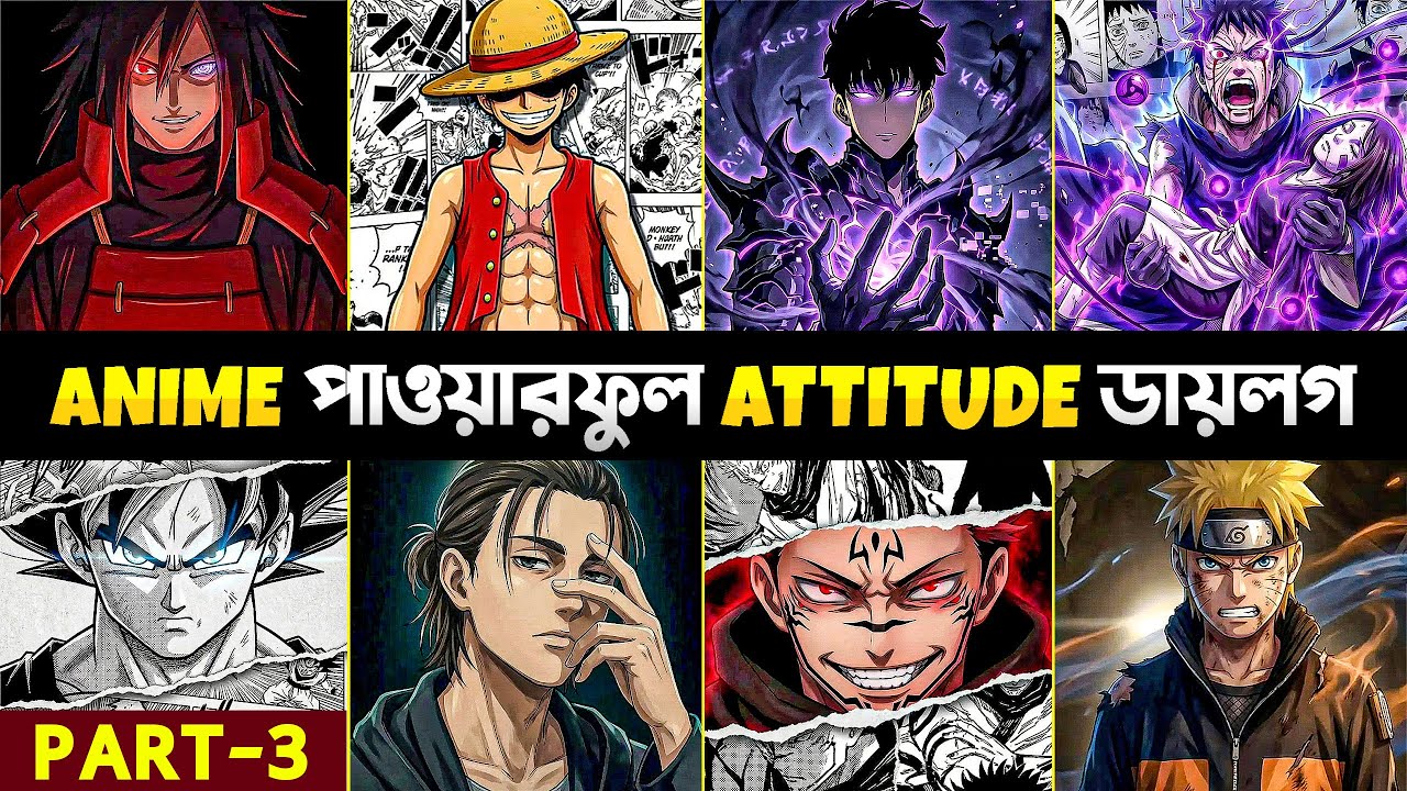 Anime Powerful Attitude Dialogue 2025 | PART-3 | Naruto | Dragon Ball | One Piece | Hello RH2