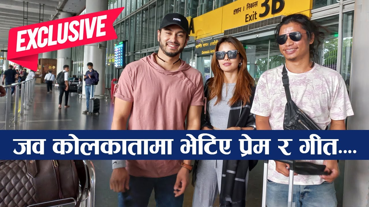 जब कोलकातामा भेटिए प्रेम र गीत : सन्तोष सेनले खोले नयाँ रहस्य  : Pradeep Khadka & Kristina