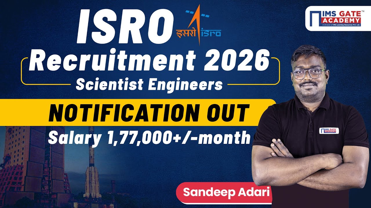 Набор персонала в ISRO в 2026 году | Инженеры-исследователи | Зарплата 177 000+/- рупий в месяц |...