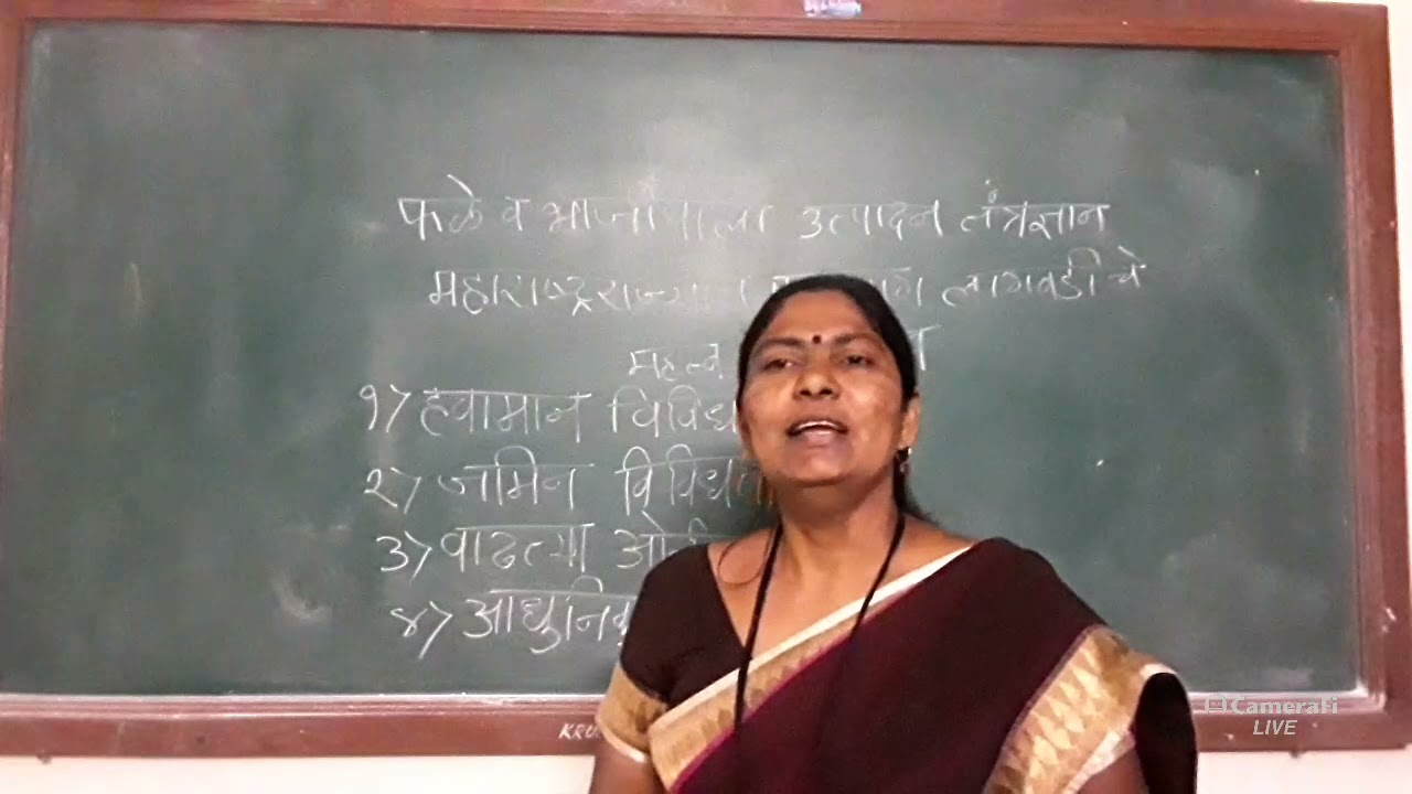 phalbag lagvad mahtav