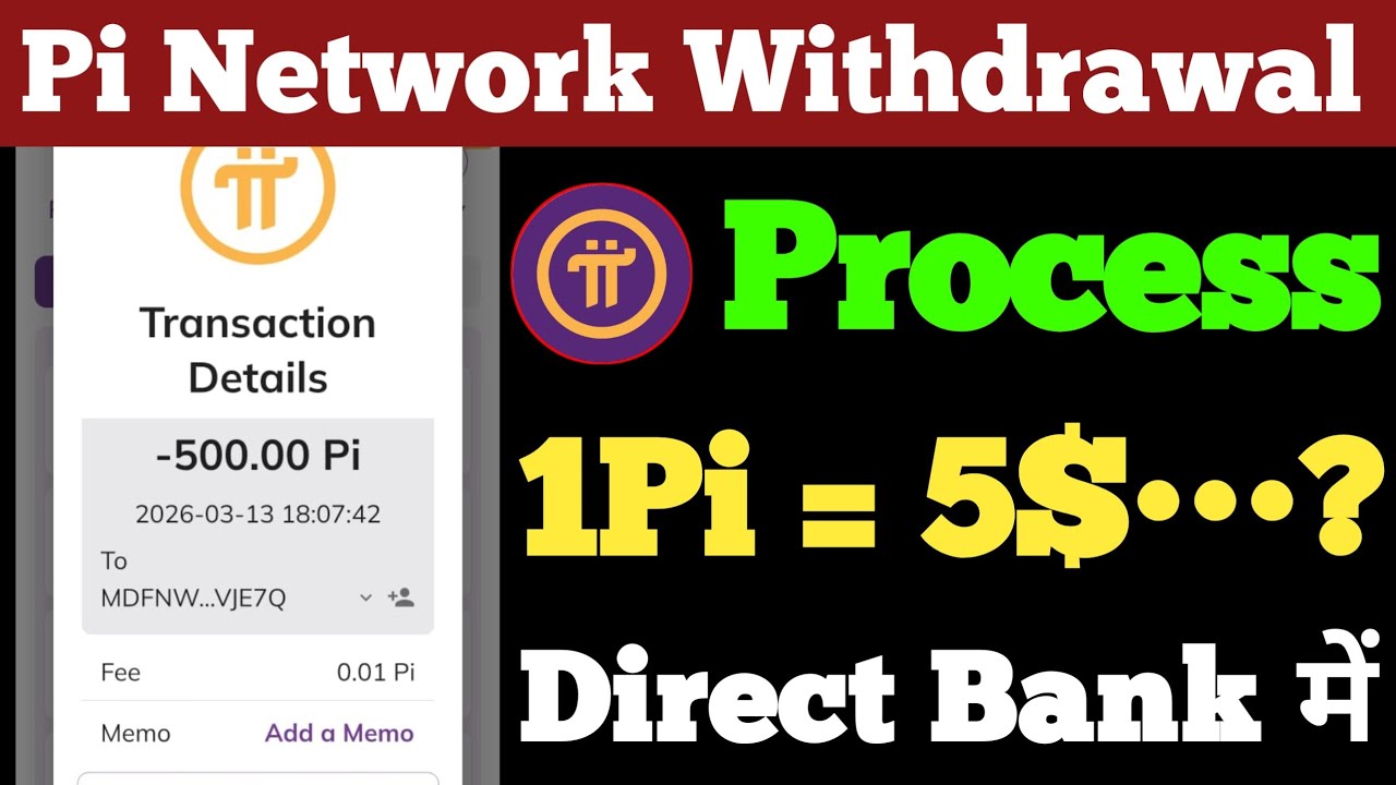 How to Sell Pi Coin In High Rate | Pi Coin Sell In INR | Pi Coin Withdrawal Process 
