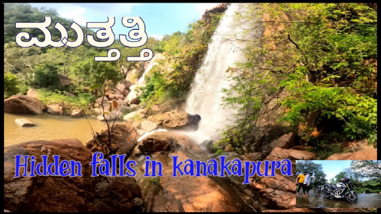 ಮುತ್ತತ್ತಿ ಹಿಡನ್ ಫಾಲ್ಸ್ ಇನ್ ಕನಕಪುರ muthathi hidden place in kanakapura 1day trip in Bangalore near
