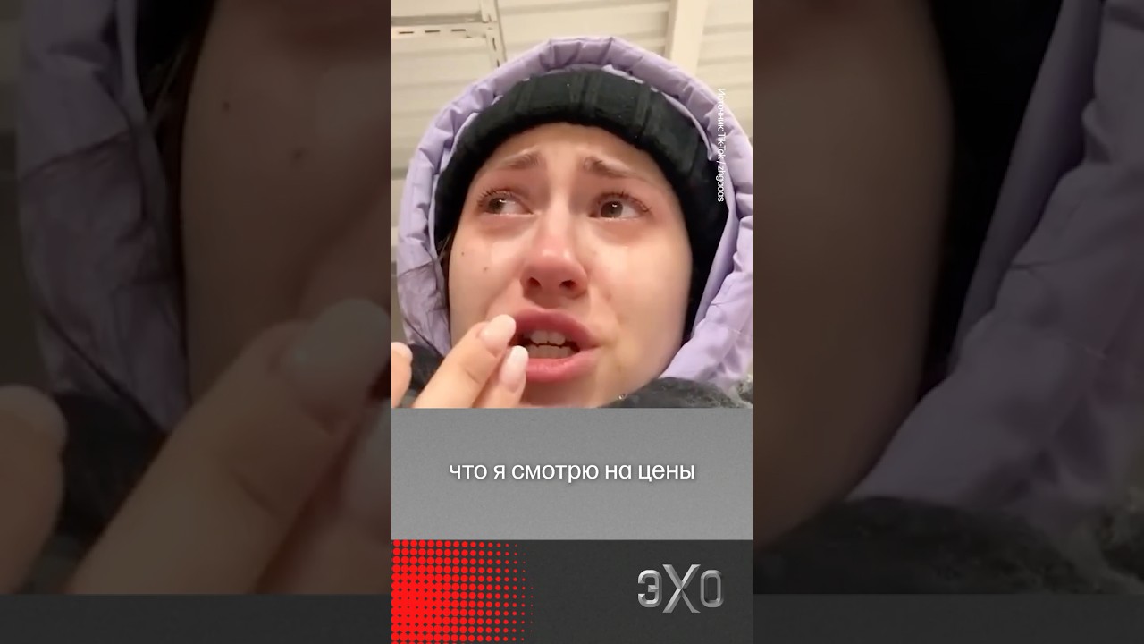 Цены на продукты в России сравнялись с европейскими