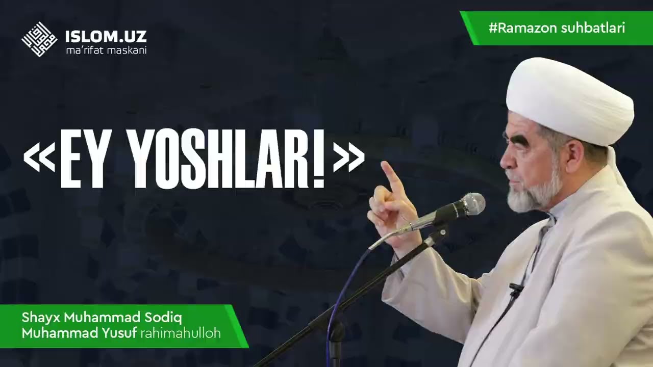 «Ey yoshlar!» | Ramazon suhbatlari