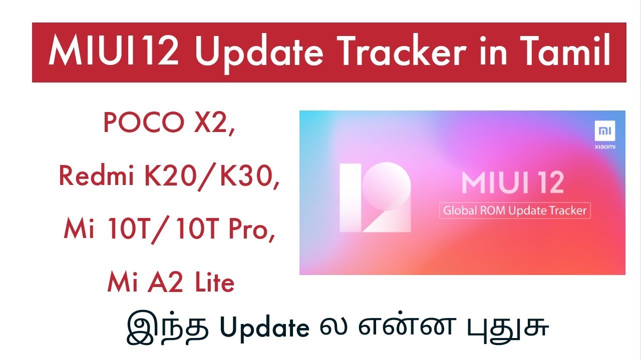 MIUI 12 Update Tracker in Tamil - POCO X2 | Redmi K20/K30 | Mi A2 lite