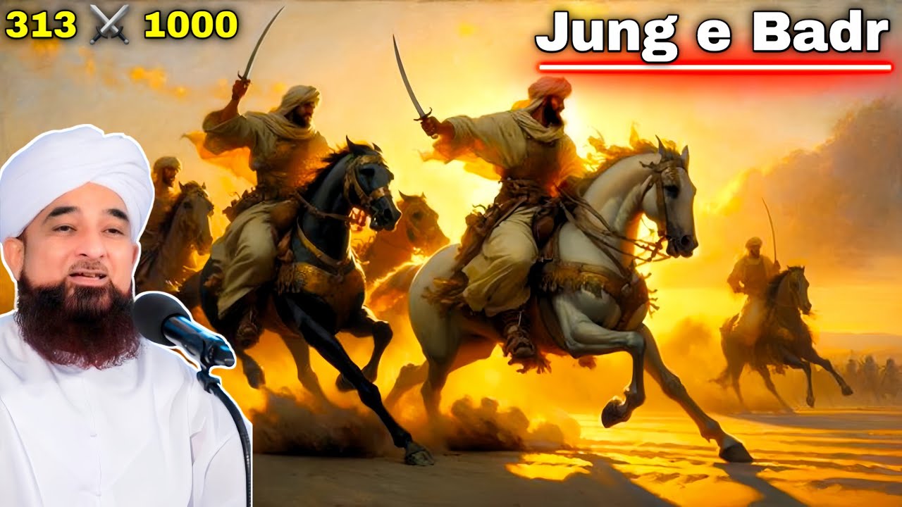 History of Jung e badr ka waqia | Battle of Badr | 313 vs 1000 | 17 Ramzan | Raza Saqib Mustafai