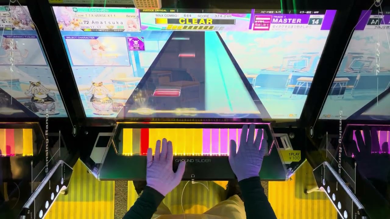 【CHUNITHM】 ゼイタクするまで抱きしめて MASTER FULL COMBO【チュウニズム】【新曲枠】