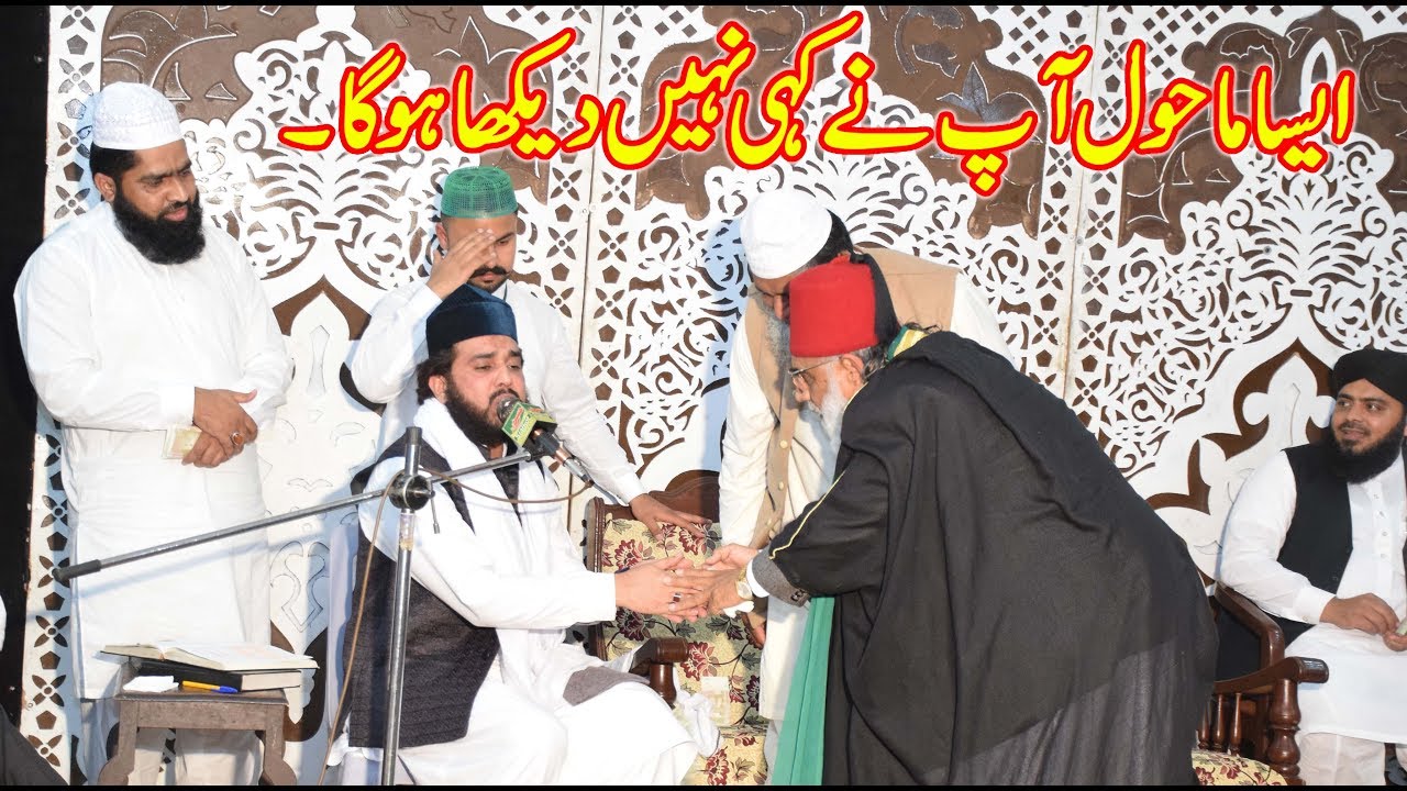 Shan E Ali R.A Part 2 Mufti Tanveer Ahmad Naqshbandi Sab By Hassan Sound Sialkot 03039564533